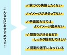 ご納得いただくまで間取り提案いたします 外観・内観3Ⅾパースも作成し立体的な提案もいたします！ イメージ2
