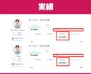 実績・集客不要！半自動化できる副業を教えます 稼げないはこれでおしまい！目から鱗のズルい裏技！初心者OK！ イメージ2