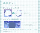 IRIAMライバー様向け デジタルグッズ作ります アイコンリング、ヘッダー等製作いたします。ガチャ景品にも！ イメージ2
