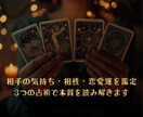本質を知り、未来を選ぶお手伝いをします 3つの占術で人生を立体的にリーディング イメージ2