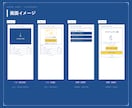 販促用のくじ引き・診断ミニゲームを作ります お客さまが遊ぶ販促を。くじ・診断のミニゲーム作ります イメージ4