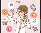 医療関係者(薬剤師さん)の愚痴聞きます ハードな勤務の不満をぶつけて！ イメージ1