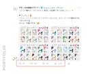 シンプルで分かりやすい図解を作成します 伸びるSNS図解と売上UPするプレゼン資料図解 イメージ9