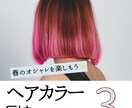 図解インスタ投稿画像作成します 分かりやすい図解インスタ投稿作成します イメージ4