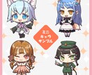 アイコン/SDキャラ/ミニキャラを描きます 商用利用可！アイコン/グッズ/動画など イメージ6
