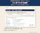 天命五鏡鑑定｜五つの占術であなたの人生を鑑定します 四柱推命・算命学・九星気学・紫微斗数・数秘術で20ページ鑑定 イメージ4