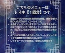 臼井レイキを使って丁寧にヒーリングします 30名限定ワンコイン★オーラとチャクラの調整付き！ イメージ3