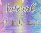 タロット・高次元チャネリング・霊視などで占います 裏表なく全てお伝え！心の準備が出来ている方へ幸せ設計コンサル イメージ1