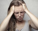 ただ話を聞いて欲しい！あなたの気持ちに寄り添います 人間関係、恋愛、育児疲れ、日々のモヤモヤ、愚痴OK,聞きます イメージ3
