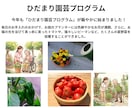 元介護職が作る介護施設サービスをデザインします 現場の理解が早い！見学促進・広報誌・勉強会資料等の作成 イメージ3