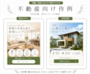 モニター価格｜魅力が伝わる広告を制作します SNS投稿・広告画像を見やすく整えたい方へ イメージ5