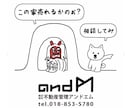 企業キャラクターデザインします 脱力シュールなイラストで他社と差別化！ イメージ1