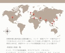 専門家が海外進出の登壇のご相談にのります -16都道府県を中心に地方や都心部からも... イメージ6