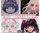 セル画風イラスト描きます レトロな雰囲気、90年代のアニメ風のアイコン イメージ1