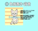 優しい色合いの癒されるペットアイコン描きます ふんわりとした水彩チックな塗りで可愛らしいイラストです イメージ4