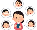 いつでも☺️あなたのお話しなんでも聴きます ふと、誰かに話したくなった時に イメージ1