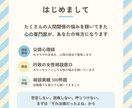 愚痴だけでもOK！人間関係のモヤモヤ聴きます 誰にも気を遣わず、思いっきり吐き出してみませんか？✨ イメージ2