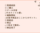 ショート動画・リール動画作成いたします 再生数を一緒に伸ばしませんか？ イメージ2