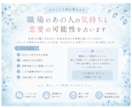 職場のあの人の気持ちと恋愛の可能性を占います 仕事だから？それとも…？あの人の本音と今後を読み解きます イメージ2