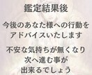 観音霊気！片想い中のあなた様へ彼の気持ちを視ます 片想いが長引いて不安な気持ちでいっぱいになる前にご依頼下さい イメージ3