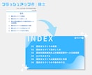 資料のブラッシュアップ承ります 「見やすい！わかりやすい！美しい！」資料にブラッシュアップ イメージ6
