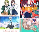 イラスト･夢絵・キャラデザ･SNSアイコン描きます イラスト(歌ってみたイラスト/創作/夢絵等)お任せください✧ イメージ5