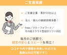 事務から解放・コア業務に集中【法人経理代行】します 経理事務がどうにもならずに困っている方、ご相談ください！ イメージ6