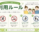 店舗・施設向け案内POP・掲示物を作成します 注意喚起・順路案内など見やすく制作 イメージ4
