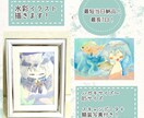 原画譲渡可能！アナログイラスト描きます かわいいパステルカラーから鮮やかな原色、透明水彩の淡い色まで イメージ1