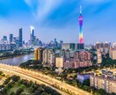 中国赴任前の悩み、不安な事有れば相談にのります 中国滞在21年です。赴任前不安な事、相談にのります イメージ1