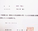 生活保護申請や引っ越し、相談に乗ります 保護受給中、申請前、引っ越しなど イメージ2