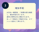 TikTokのいいね＋1,500人～増加させます 安全・高品質　振り分け可能　初めてでも安心 イメージ3