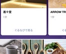 次の日の予定をLINEしてくれるBOTを作成します 決まった時間にLINEにてメッセージがくるので忘れない！ イメージ3