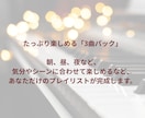 3曲パック！睡眠導入に。ピアノ音源作ります あなたのためのヒーリングミュージック イメージ4