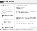 SEOを意識したWeb記事を執筆します 3,000字5,000円。構成案の段階でご確認いただけます イメージ2
