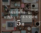 10.7万フォロワーのデザイナーが作成します 実績200件越えWebデザイナーが作るインスタ画像 イメージ1