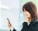 寄り添いママがあなたの秘密をすべて受けとめます 妄想/女装/性のお悩み/後悔/甘えたい/恥ずかしい/否定なし イメージ10