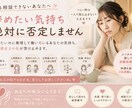 退職したい気持ち優しく聞きます 歯科衛生士を辞めたい気持ちを絶対に否定しません。 イメージ1