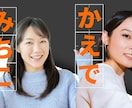 トークサバイバー風/オープニングムービー作成します 結婚式を一瞬で盛り上げるトークサバイバー風のムービー イメージ9