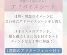 パートナーや息子がダサい？好印象コーデを提案します 手持ち服を活かしてスグにかっこよく！（5日分のコーデを提案） イメージ4