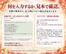ChatGPTでPDF商品を作る手順をお届けします AI副業初心者へ。商品案から出品準備まで、記入例付き イメージ3