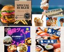伝わる！心をつかむWEB画像制作します 女性目線/ママ目線/主婦目線のデザインで、ググッと集客UP！ イメージ3