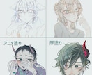 格安1000円でイラストを描きます 早い！可愛い！あなたのイメージを実現しよう！ イメージ3