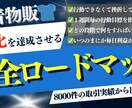 ゆんすけの古着物販のすべてを公開します 外注化への道、22時間の音声講座、実売リストなどまとめました イメージ3