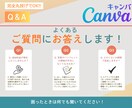 福祉専門！Canvaで編集できるチラシ作ります 現役の福祉デザイナーが作成、納品後も自由に修正・使い回し可能 イメージ3