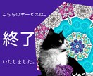 霊視⚜️お試し価格⚜️6時間以内に！詳しく視ます プロの占い【初めての方限定】❁｡*  丁寧に真摯に占います イメージ1