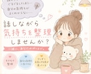 自分で納得して一歩前に進む【通話セッション】します 自分を変える覚悟がある人専用。※覚悟の分だけ効果が現れます イメージ2