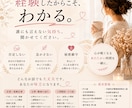 傾聴⭐︎日常生活の悩み、いろいろ伺います 経験したからこそ分かる⭐︎傾聴します。 イメージ1