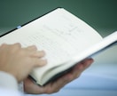 スピリチュアル家庭教師が日々の勉強をサポートします お子さん自身の本質と繋がるオンライン家庭教師をします！ イメージ4