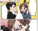 CVRアップに！広告用マンガ制作します ★広告代理店経験者★新規記事や既存記事のグレードアップに！ イメージ7